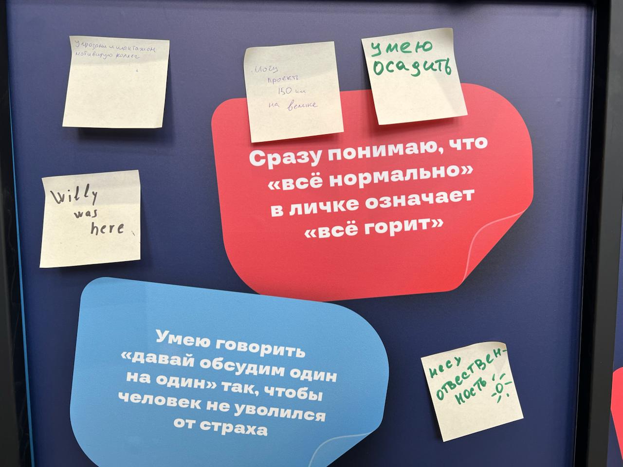 В чем ты лучше ИИ?